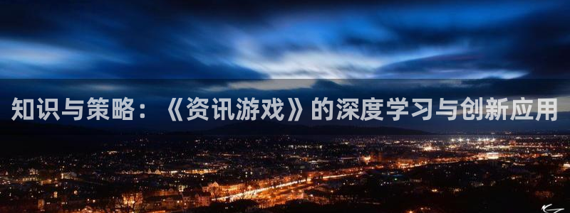 星欧娱乐招商前.93O79.