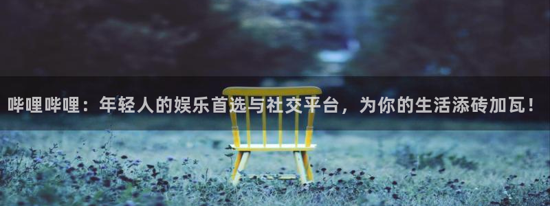 火凤直播足球免费观看