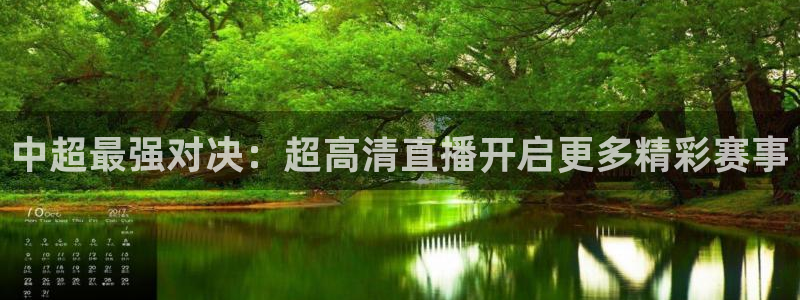 火凤体育nba直播