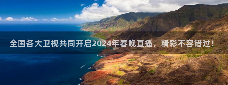 火凤直播体育直播最新赛程