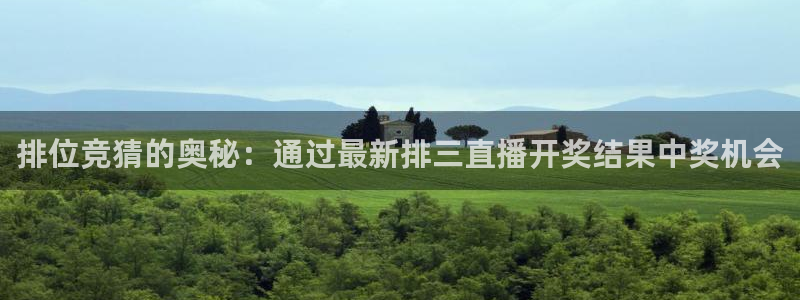 火凤直播篮球免费观看