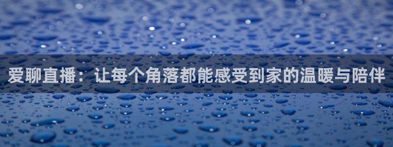 火凤足球直播免费观看